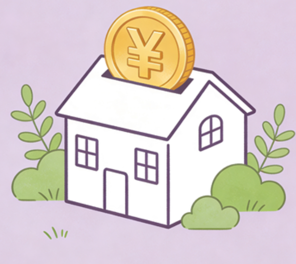 万宁住房公积金政策“上新” 一文为你划重点