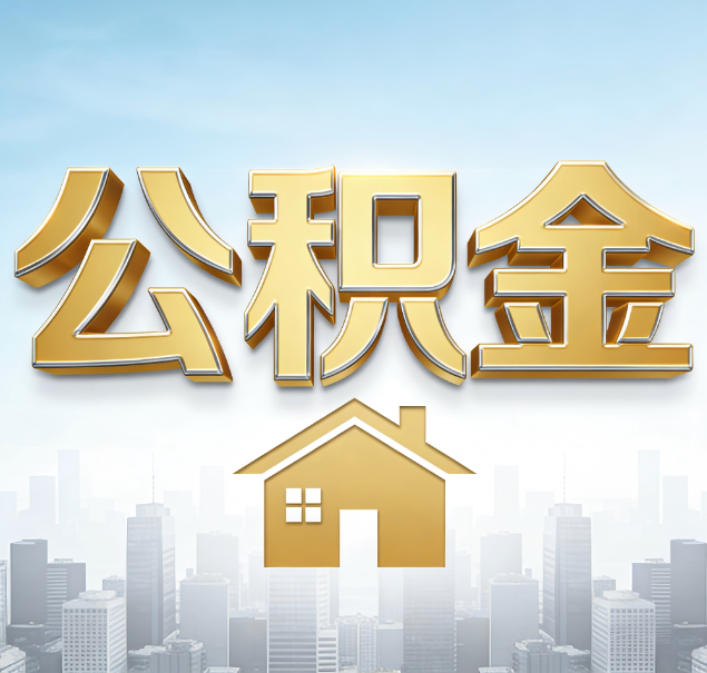 万宁哪些情况可以找代办？如何避开常见陷阱？